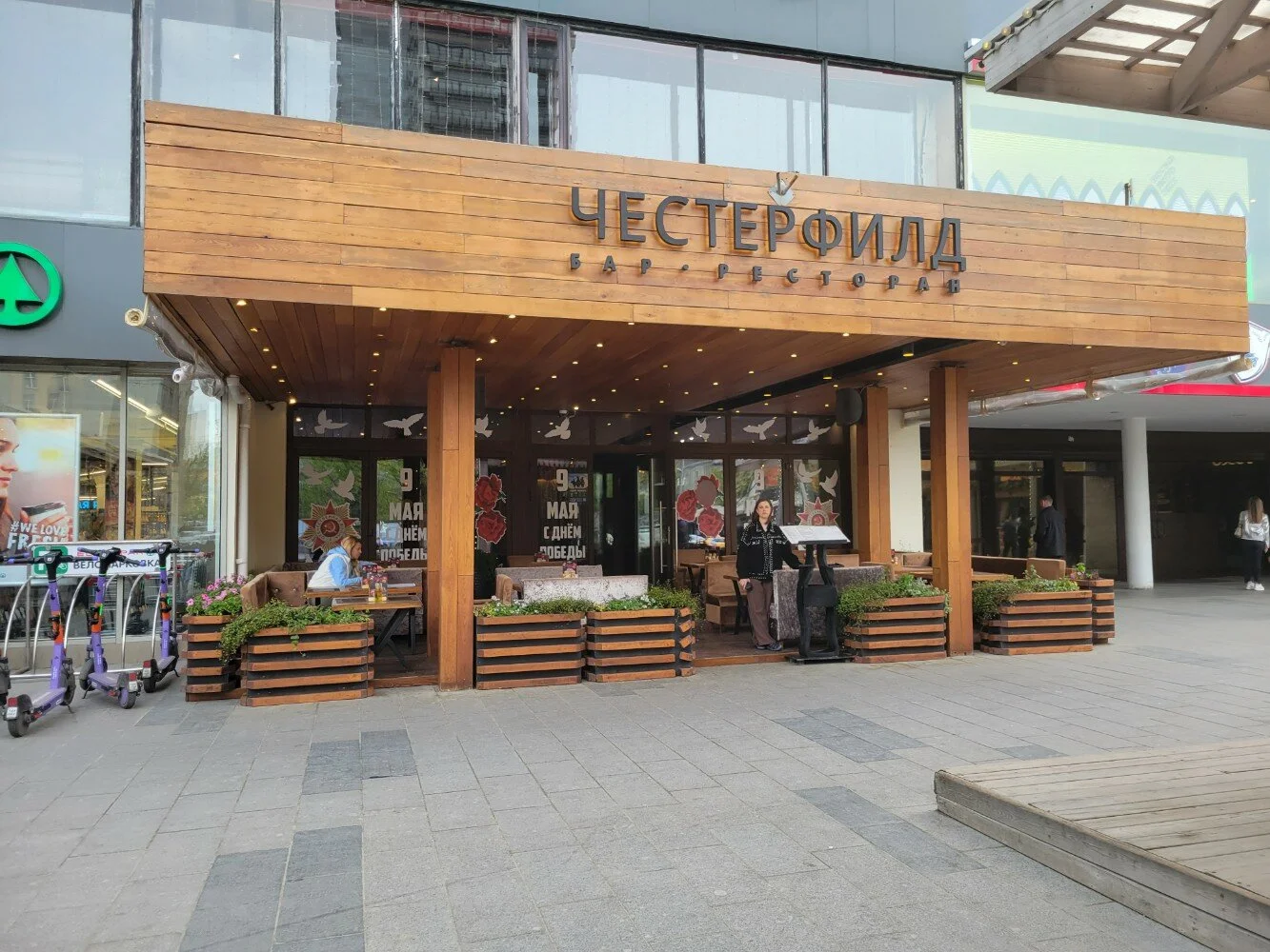 Честерфилд — фото 14