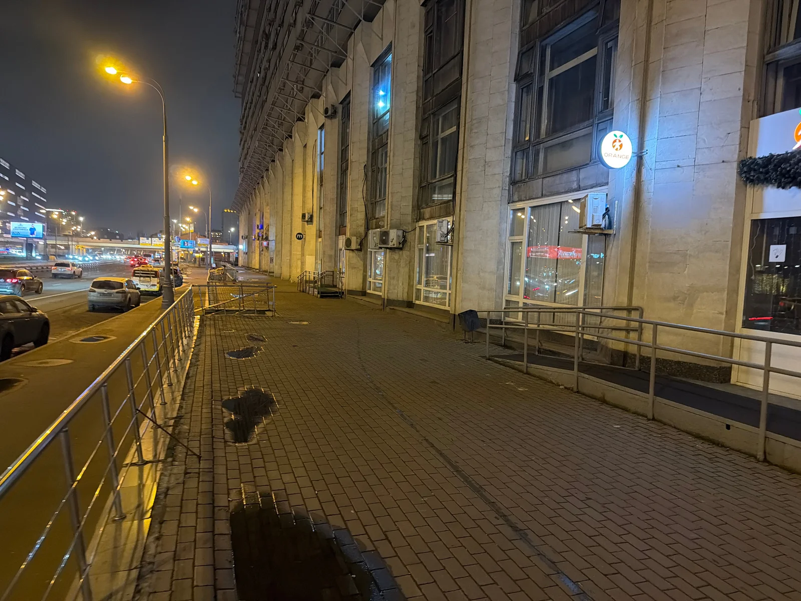 Арена Любви — фото 1