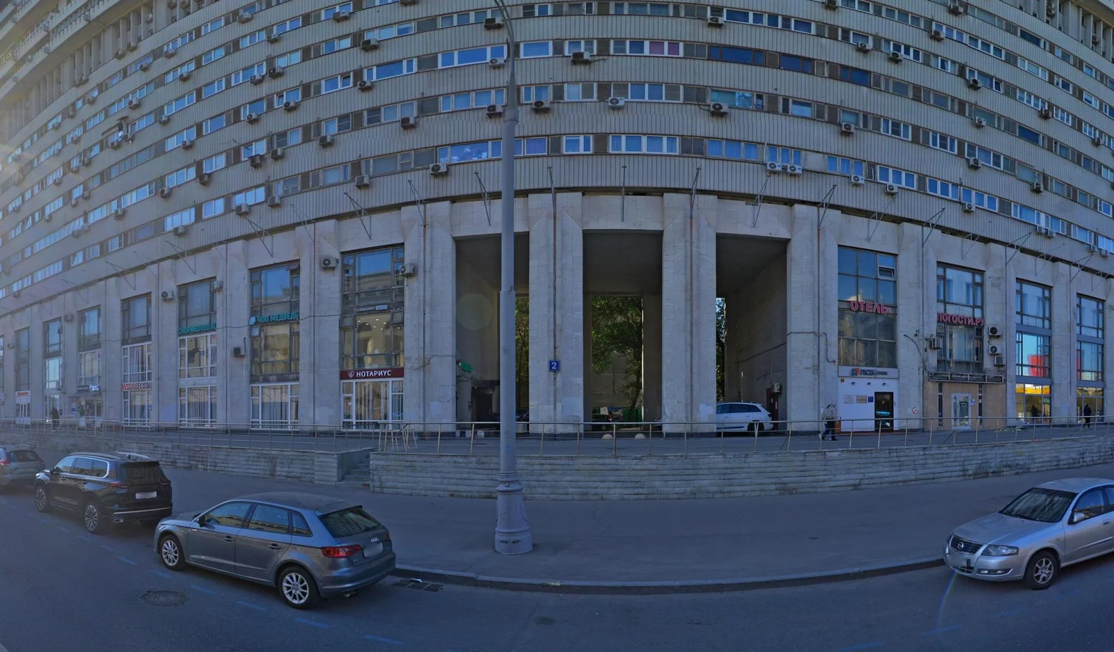 Арена Любви — фото 2