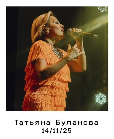 Gipsy — танцовщица 6