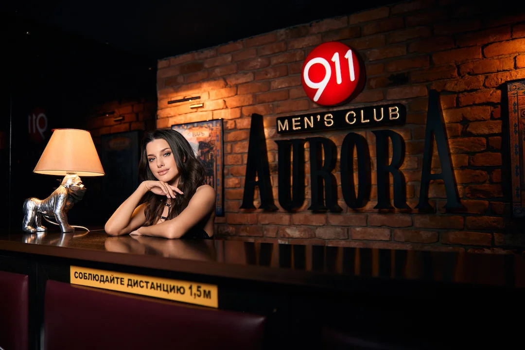 Aurora — танцовщица
