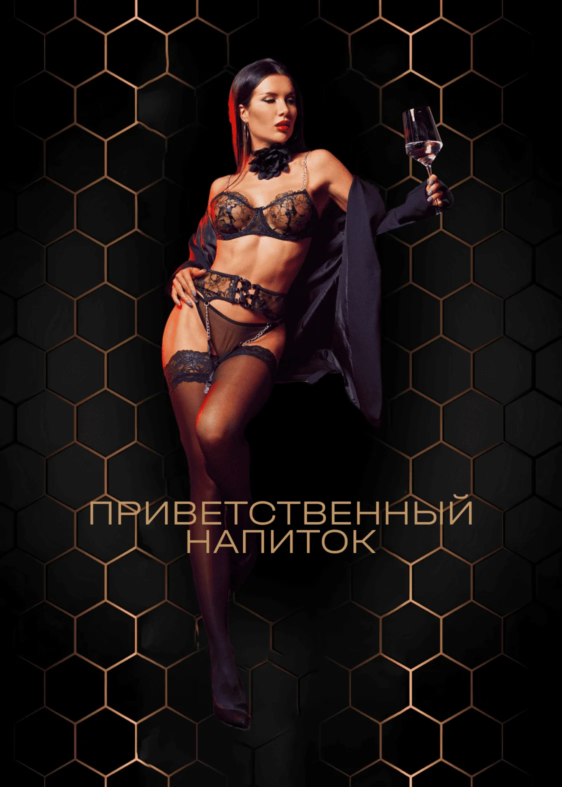 Zanoza — танцовщица 34