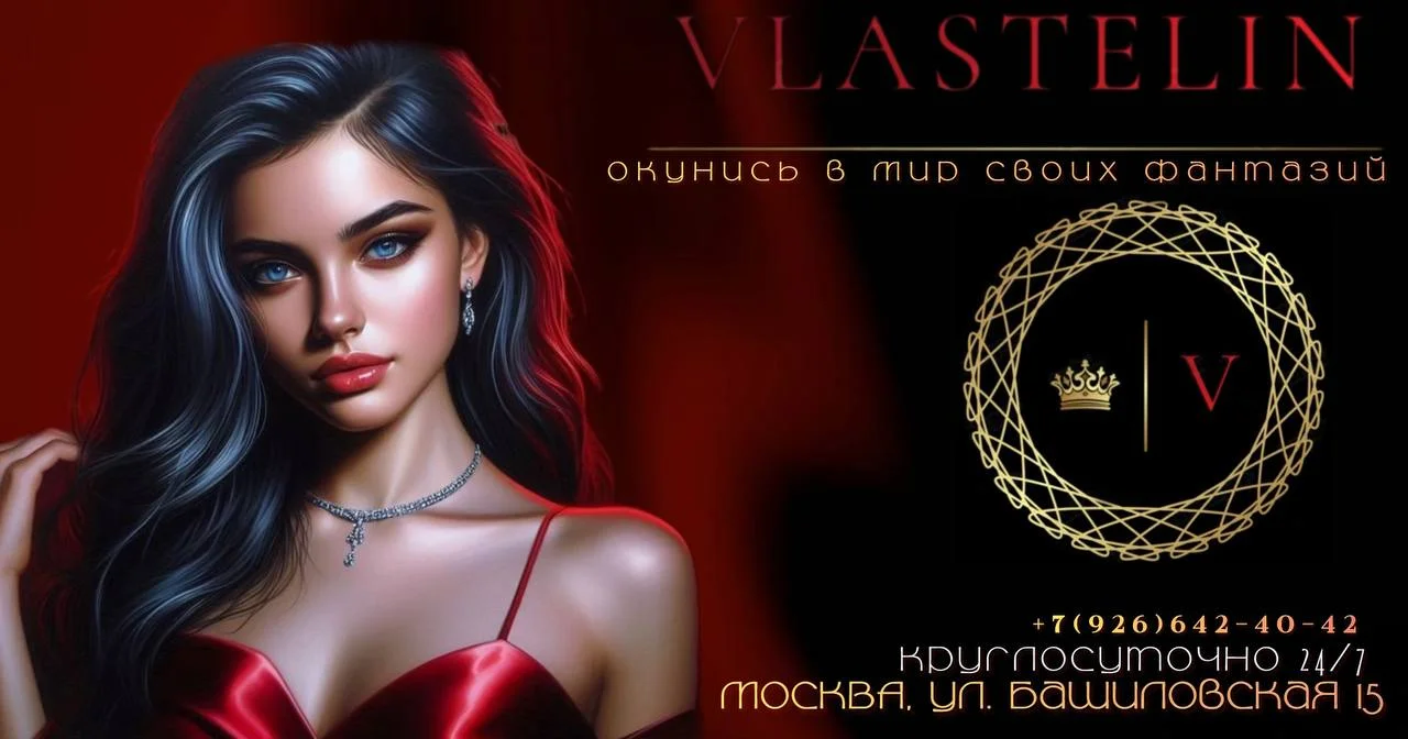 Vlastelin Men's — фото 4