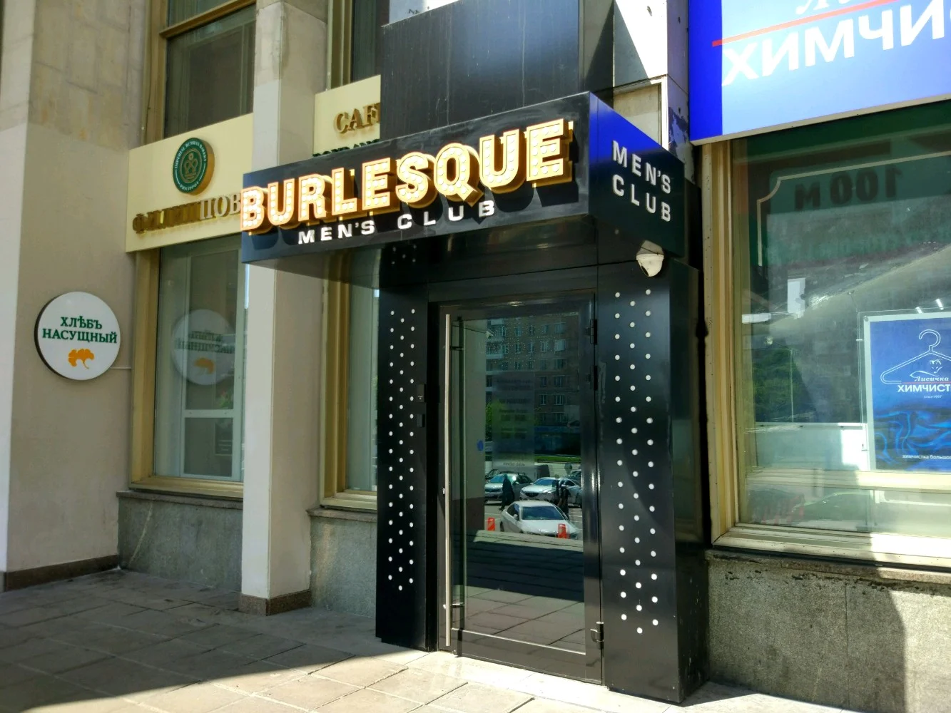 Burlesque — фото 4