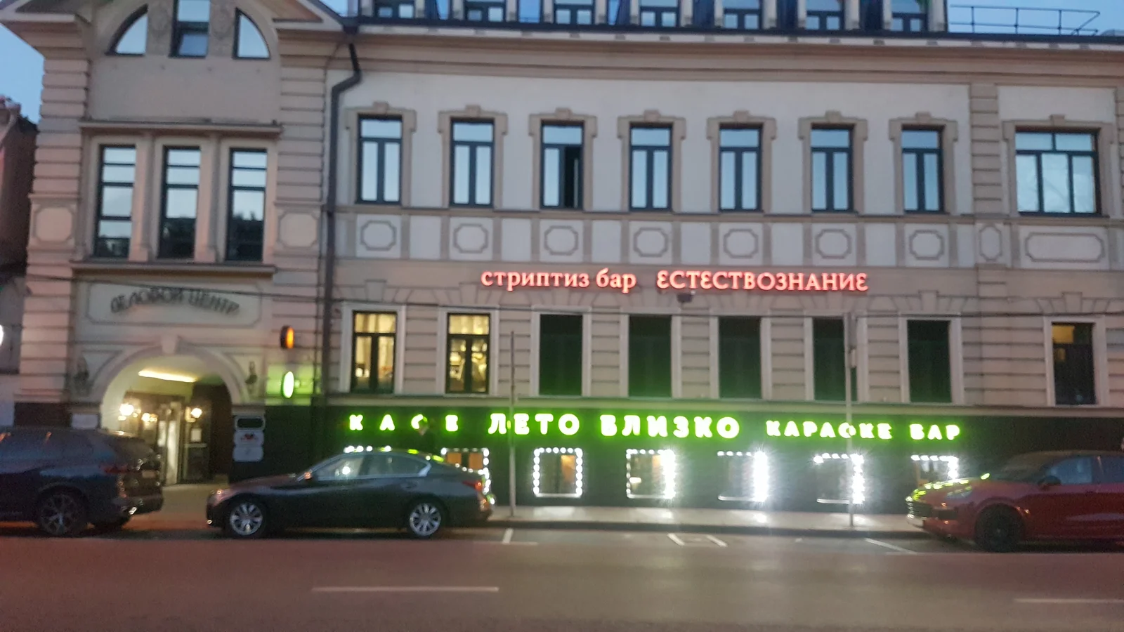 Естествознание — фото 7
