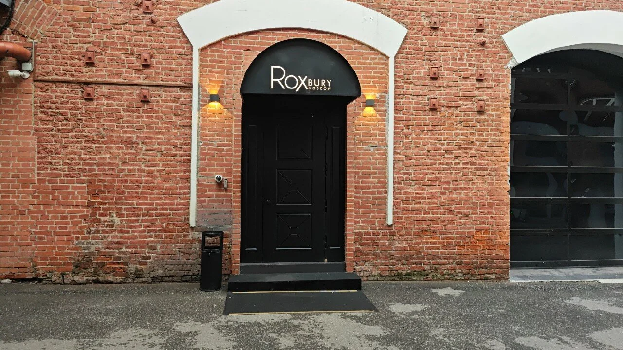 Roxbury — фото 19