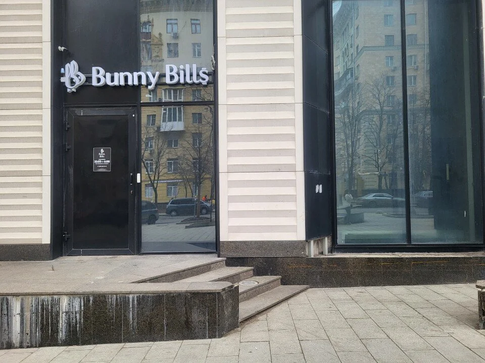 Bunny Bills — фото 1
